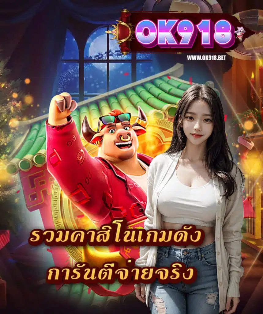 ok918 com